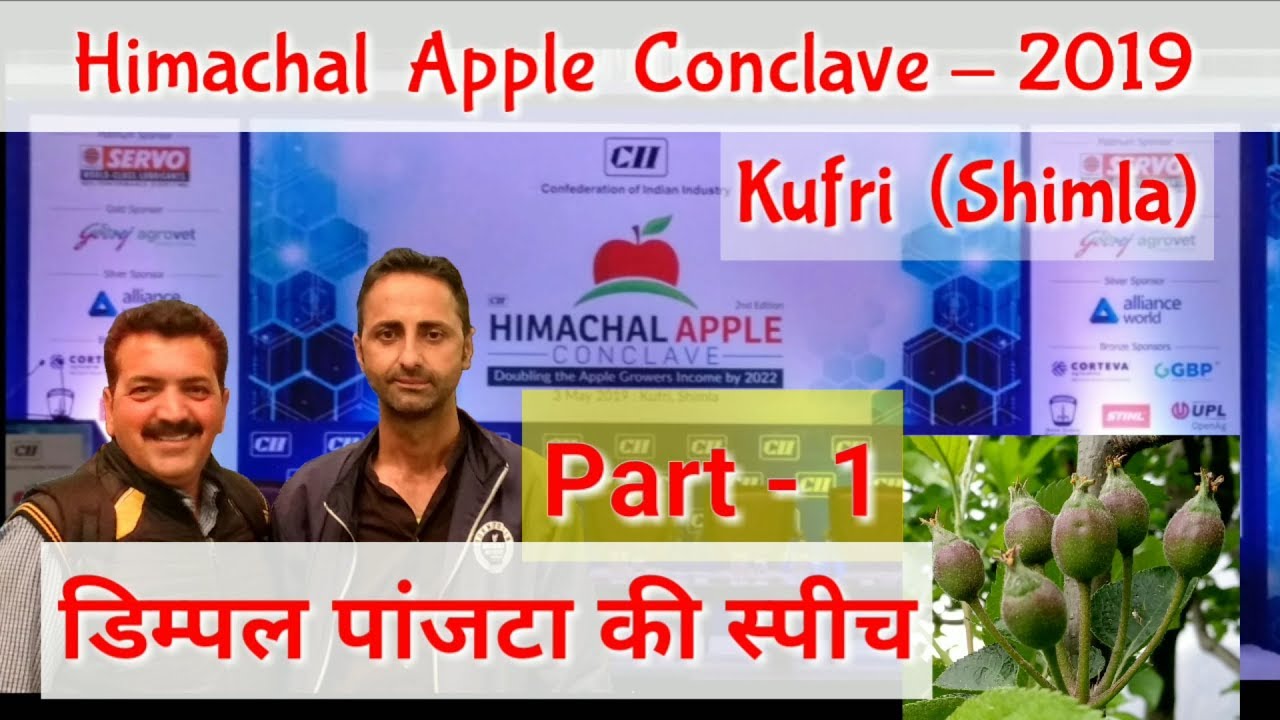 Dimple Panjta Speech Himachal Apple Conclave 2019 Kufri  by InsideGreatHimalaya