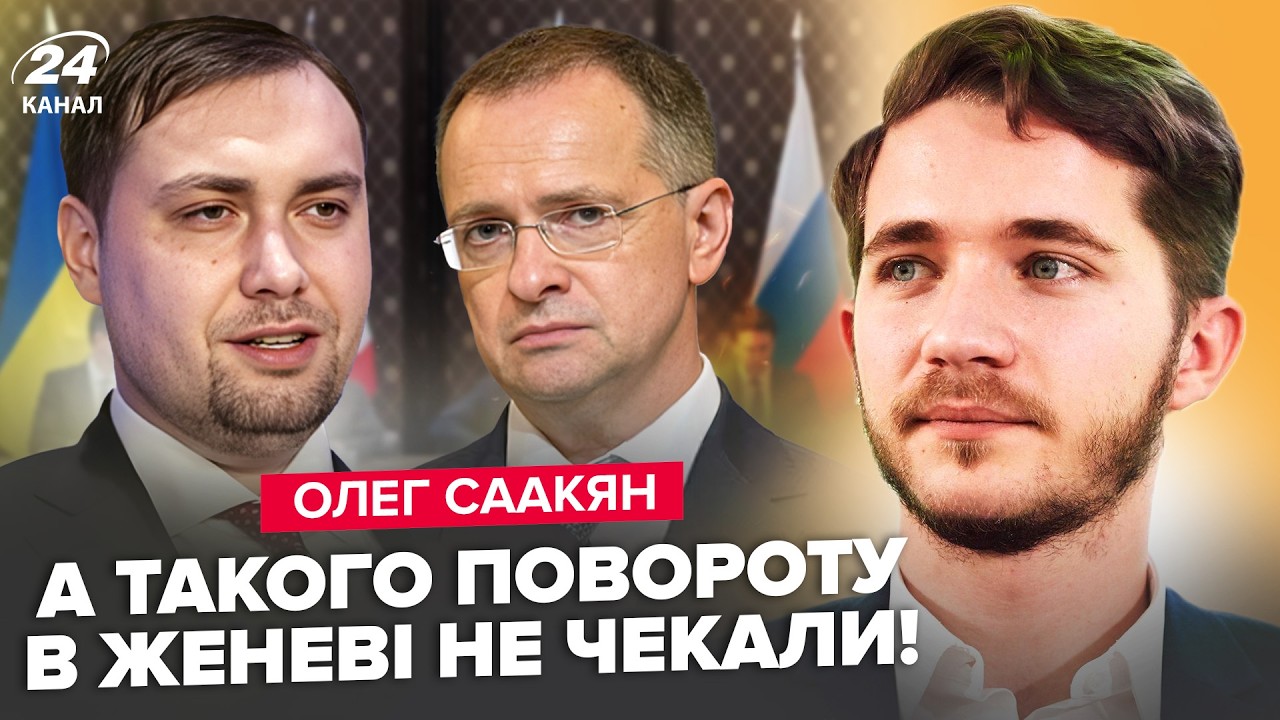 ⚡СЕНСАЦИОННАЯ НОВОСТЬ из Женевы! В МАЕ будет ПЕРЕЛОМНЫЙ МОМЕНТ? ЭКСТРЕННЫЙ ПРОГНОЗ по переговорам
