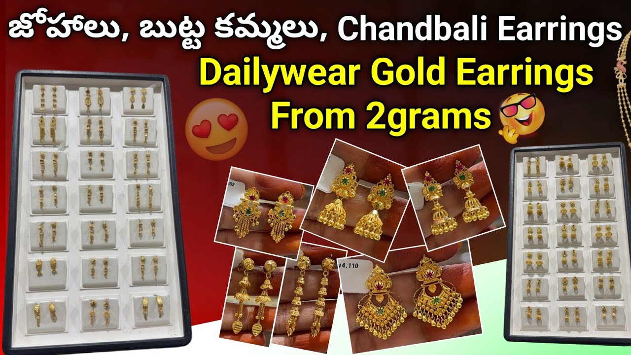 Latest dailywear gold earrings with weight/Johalu/Butta/kammalu/Dailywear kammalu/Earring designs