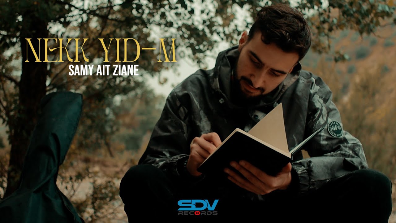 Samy Ait Ziane - Nekk yid-m (Clip Officiel)