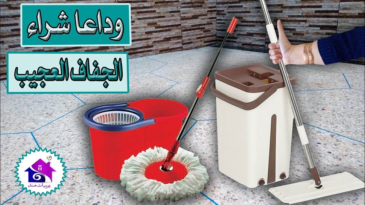 وداعا شراء الجردل التركي  - افكار وحيل للحصول على الجفاف العجيب😱بصفر درهم