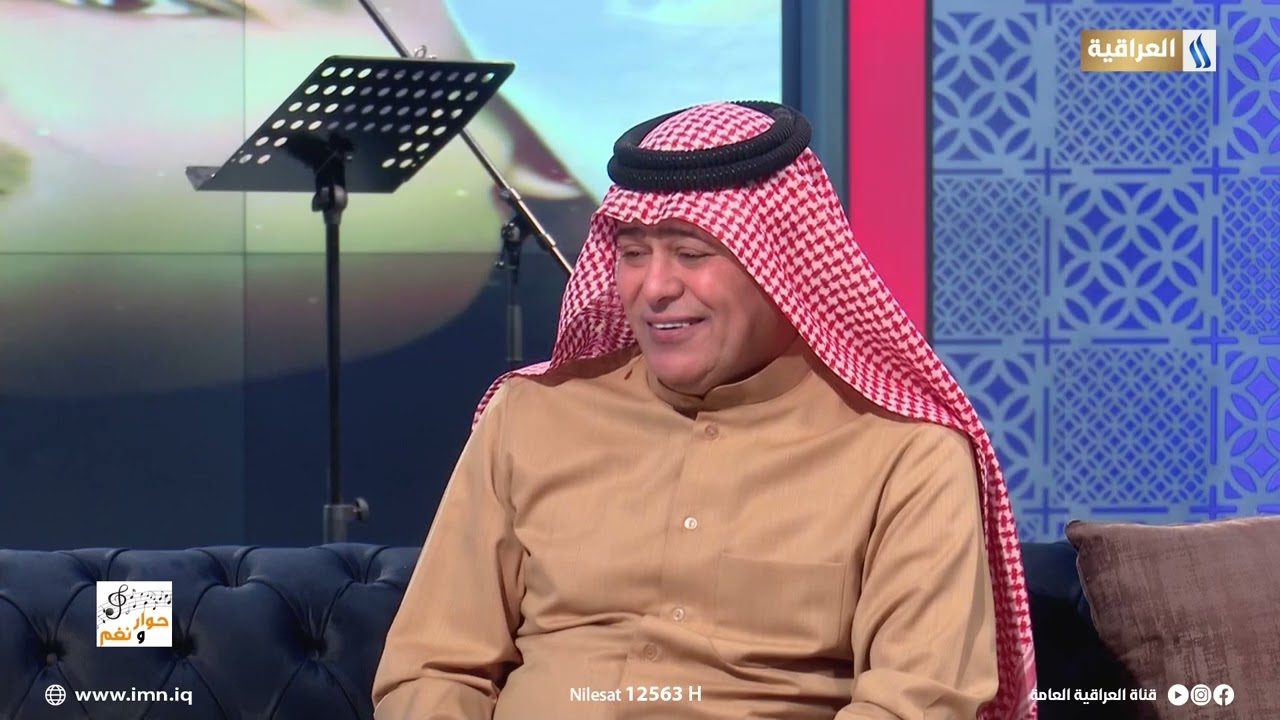 فالح حسن في حياة رعد الناصري | حوار ونغم مع احمد شكري