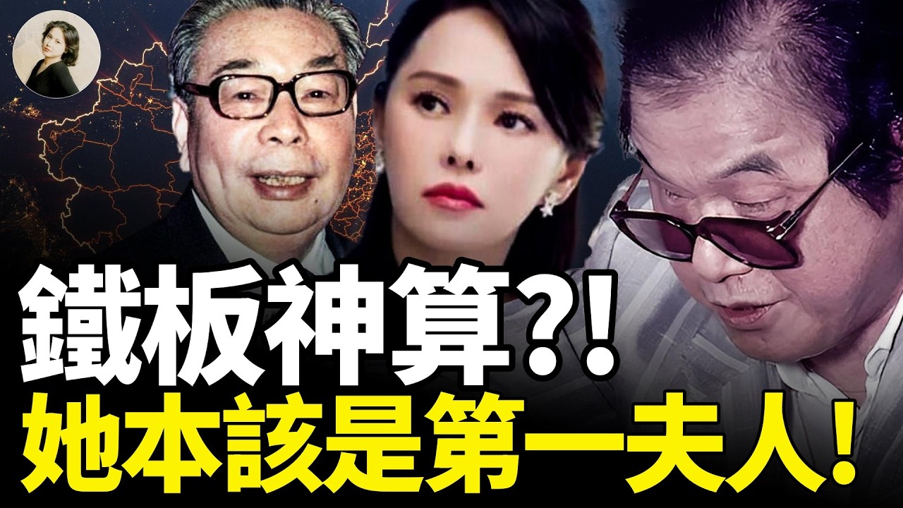 準到嚇人！算出中國命運的第一命理大師留下最後預言！台灣明星伊能靜震撼爆料：17歲被摸骨，揭開前世今生命運，驚人預言成真！