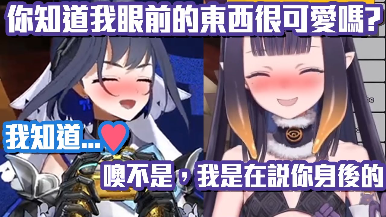 以為前輩在撩自己，結果原來只是自己的一廂情願【Ninomae Ina'nis & Ouro Kronii】【Hololive 中文】【熟肉】