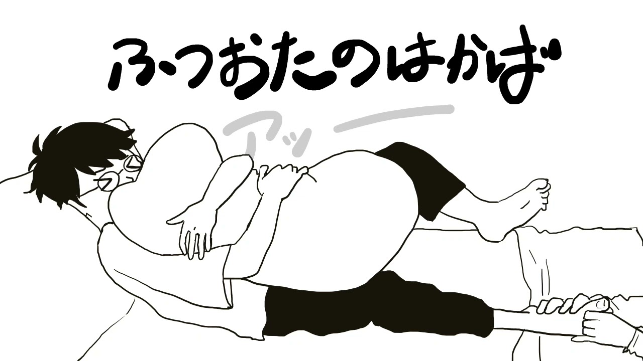 ふつおたのはかば #55 え？なんで諦めようとしてんの？