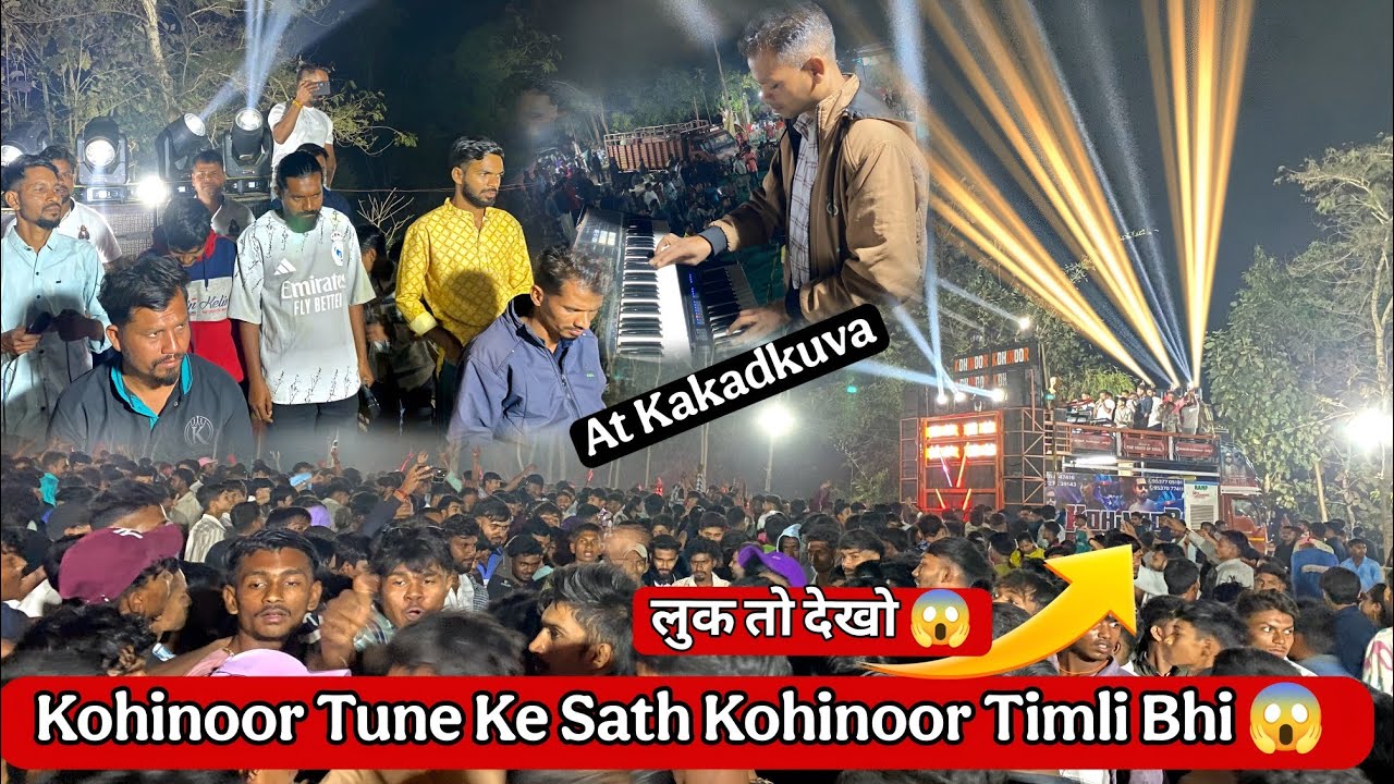 Kohinoor Star Band | Tune And Trending Timli On Fire 🔥 With DesiBandDance4015 At Kakadkuva Dharampur