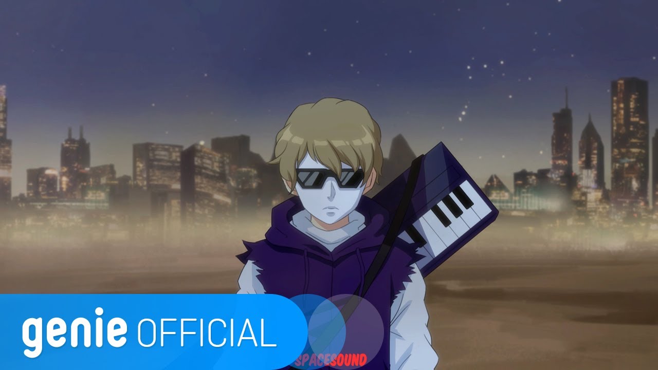 스페이스카우보이 SPACECOWBOY - Guardian (Feat. 김아름) Official M/V