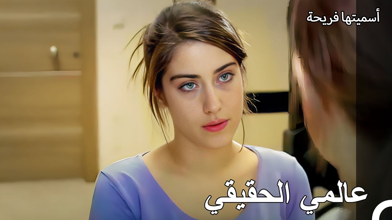 حياة العمارة #28 ذهبت فريحة لتأخد القمامة من منزل أمير- أسميتها فريحة