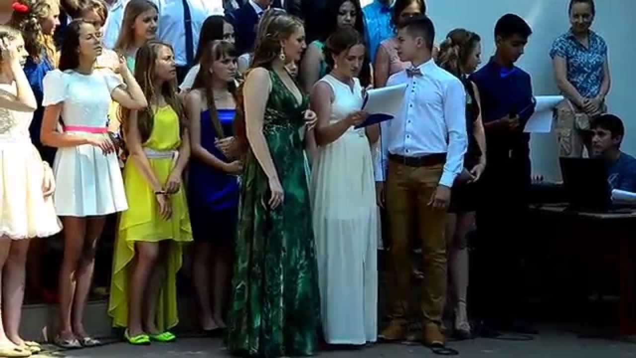 Выпускной 2015; 9 класс; 45 школа г.Одесса