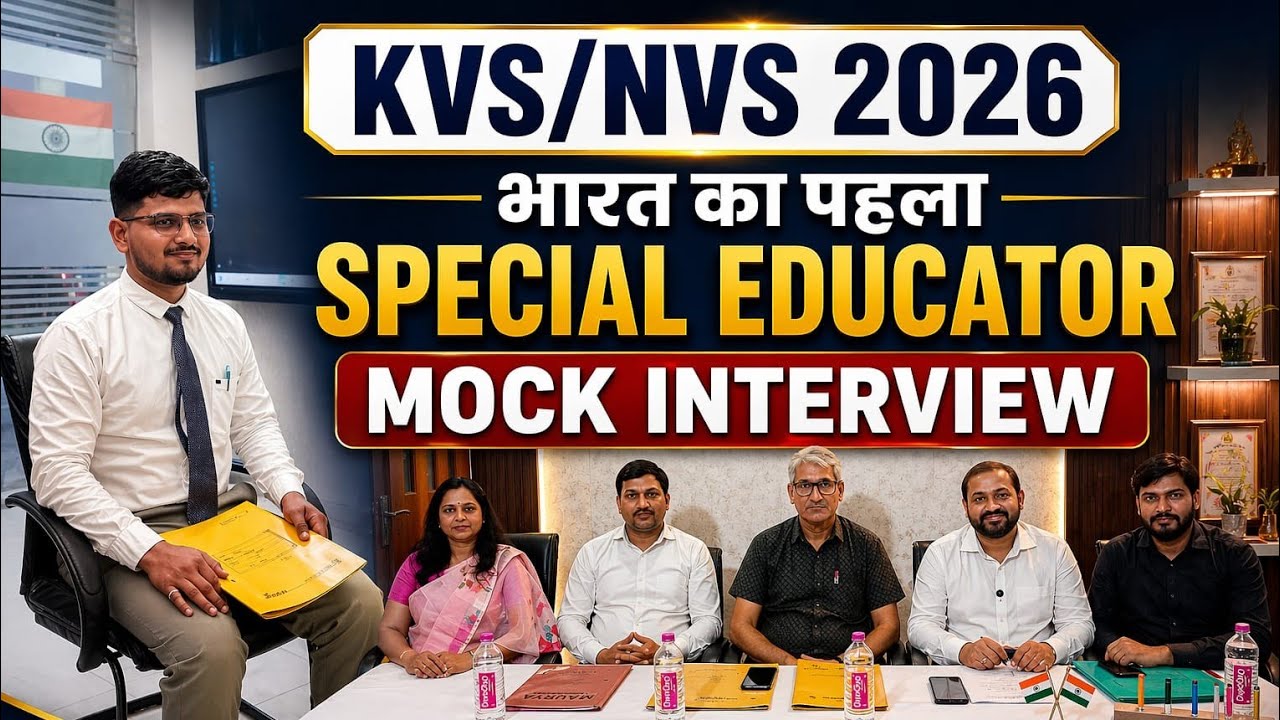 KVS/NVS Mock Interview 2026 l SPECIAL EDUCATOR  #2 Interview Preparation & Strategy #kvsinterview