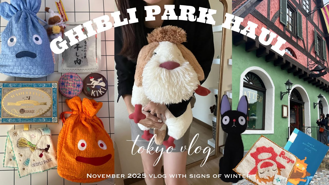【GHIBLI PARK HAUL】ジブリパーク購入品紹介🌱/どんぐり共和国も/誕生日ディナーVLOG