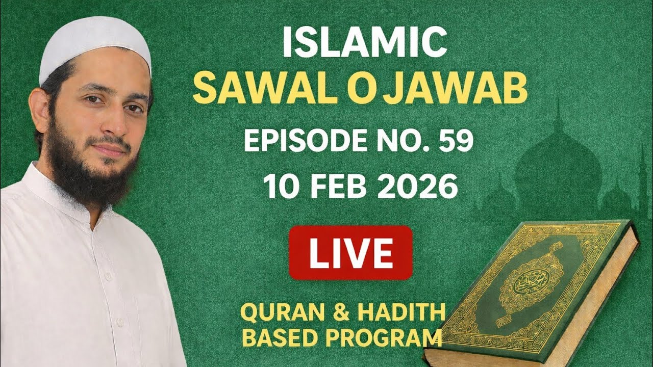 Islamic Sawal O Jawab live 10 Feb 2026