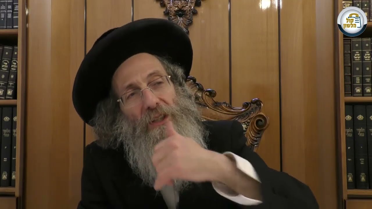 הרב אלימלך בידרמן | האושר שלך להיות תלוי בהקב