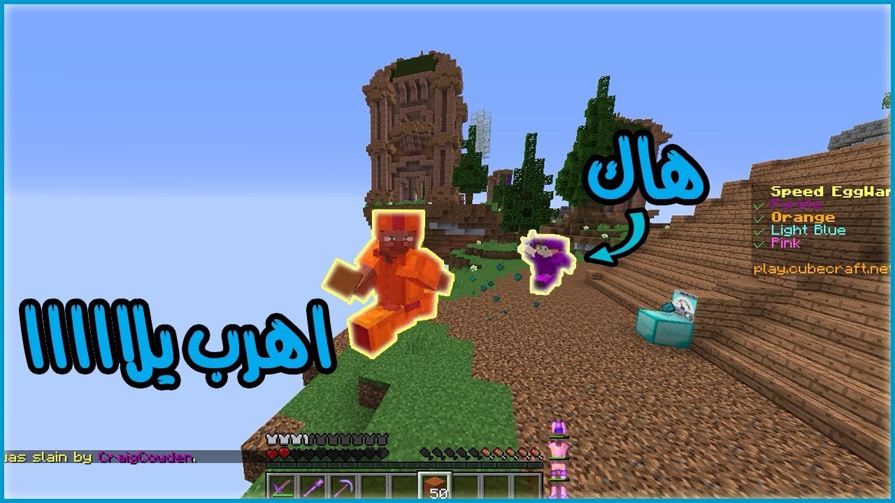 حرب البيض : مستحيل نلعب قيم بدون مايطلع لنا هاكك .. جست عينه حارهه ..!