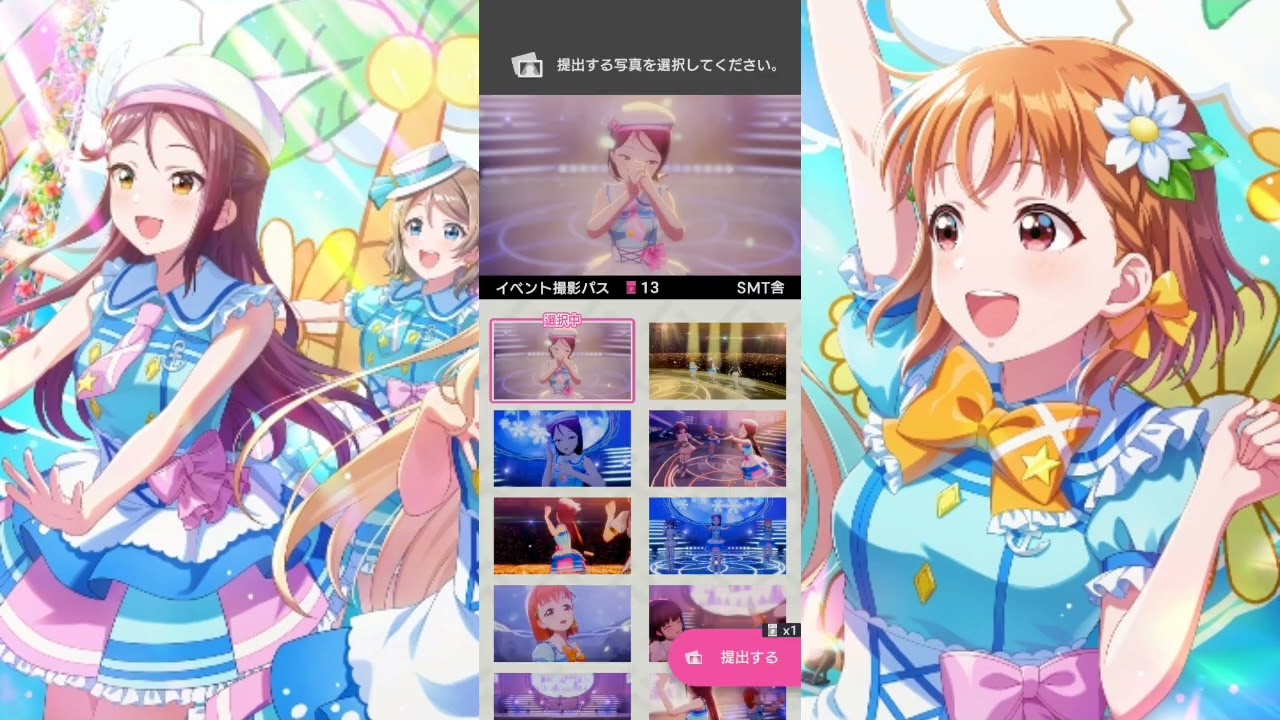 Idoly Pride × Aqours Collaboration | Shine with you*Sunshine!! Event Gameplay 6