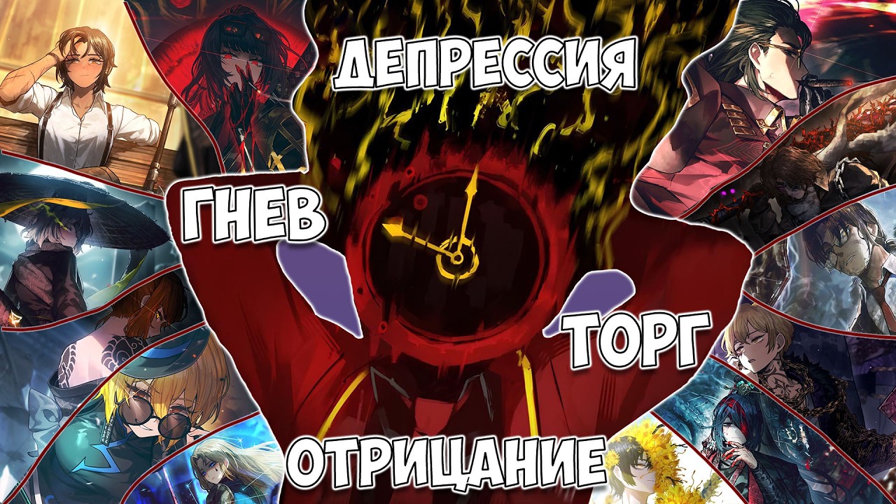 Как Я Подсел на Очередную Гачу | Limbus Company