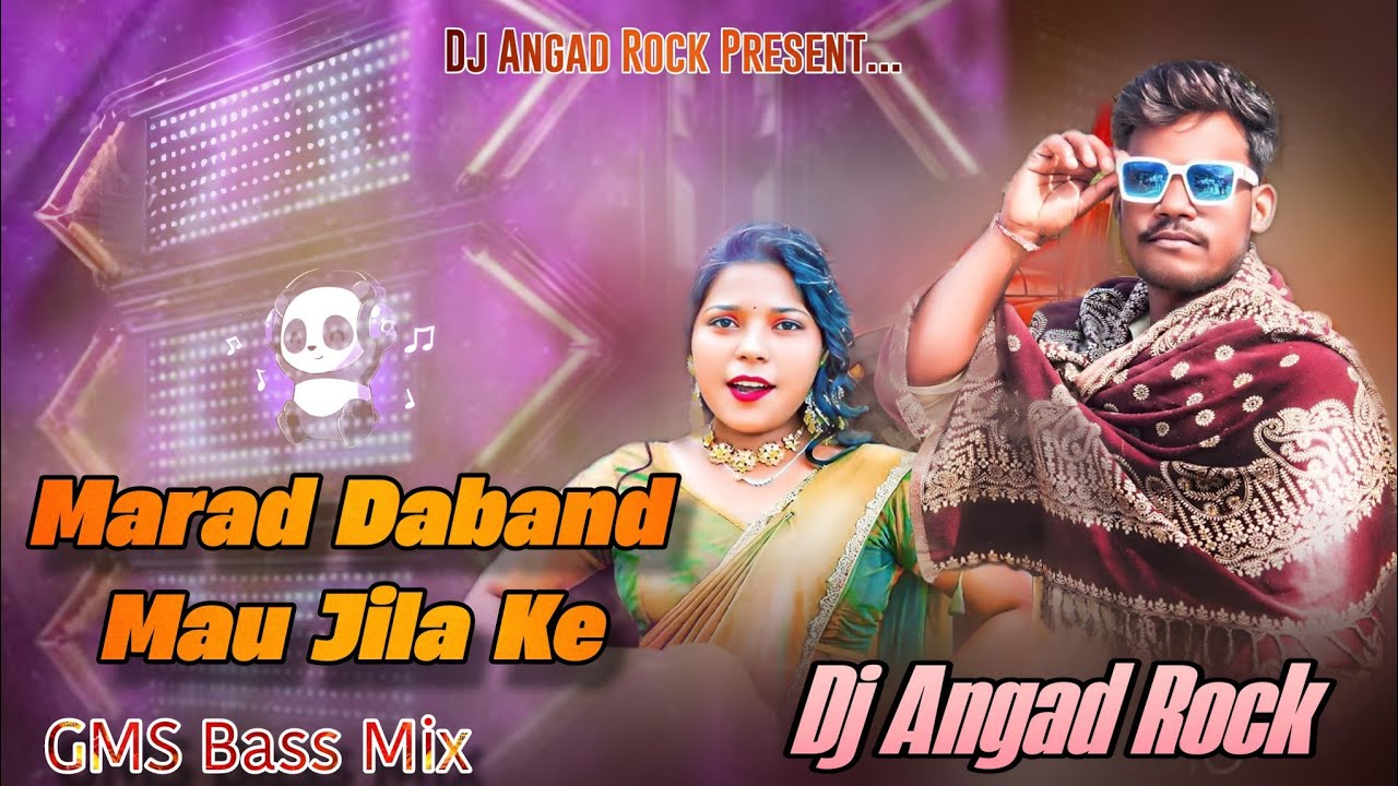 Marad Dabang Mau Jila Ke Ankit Raja & #Karishma Kakkar GMS Bass Mix Dj #Angad Rock