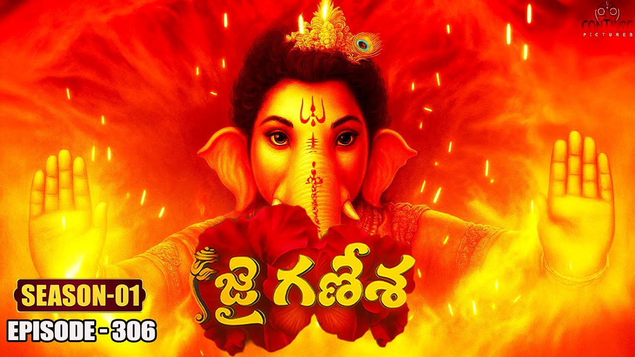Jai Ganesha Episode No 306 | చావని రాక్షసుడు! | Contiloe Studios Telugu #jaiganesha