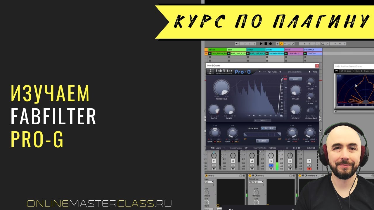 Изучаем FabFilter Pro-G. Помимо стандартного гейтирования посмотрим Mid-Side, MIDI и многое другое