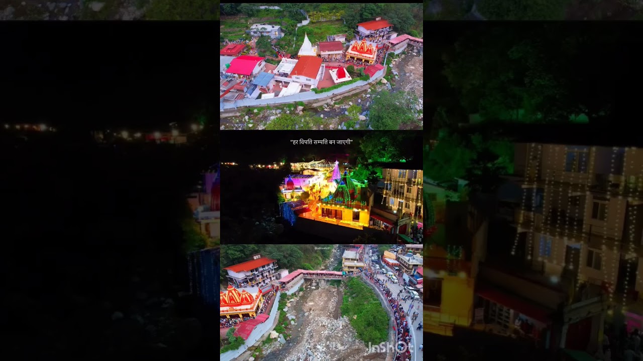 नीम करोली कैंची धाम 