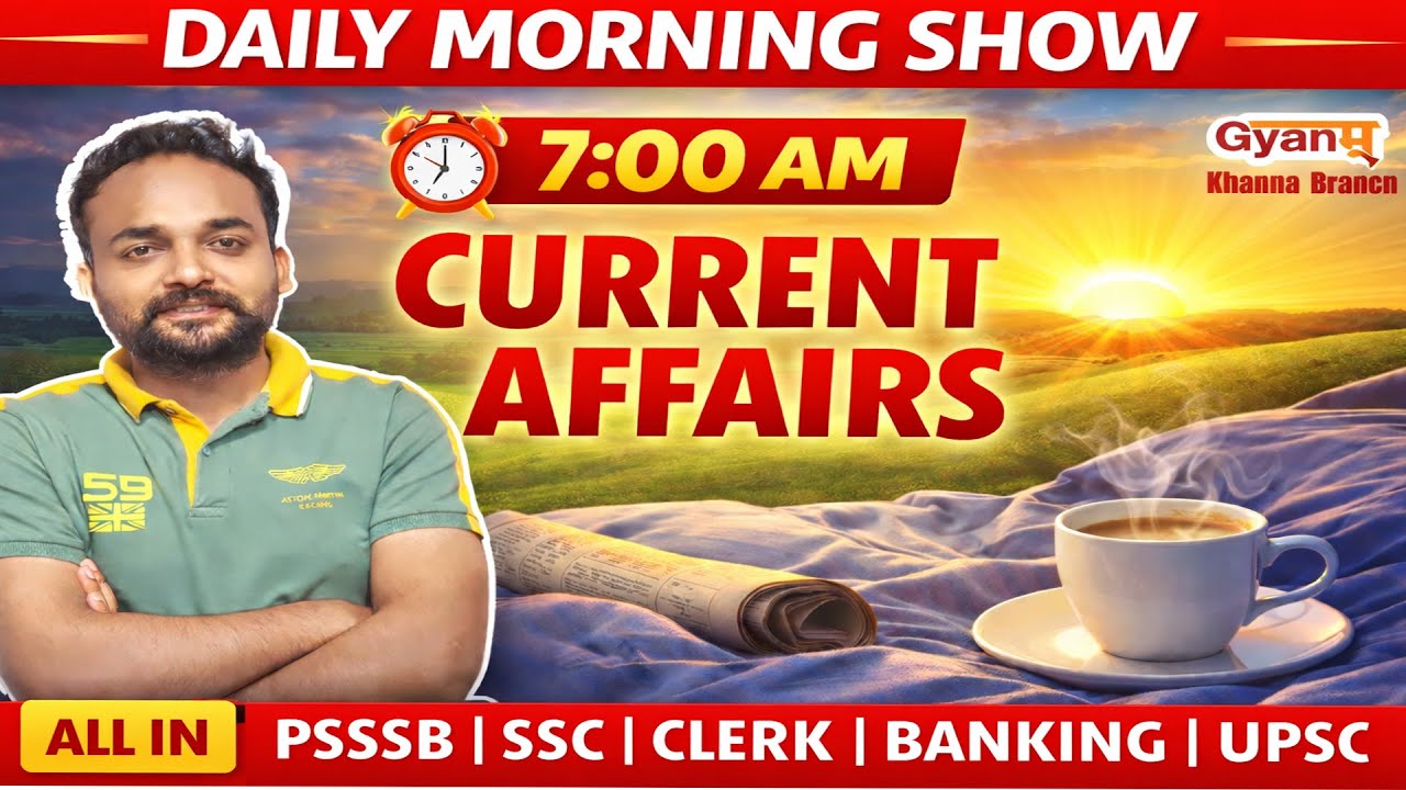 Daily Show || Current Affairs 2026 | Daily GK Updates | Gyanm Coaching Centre Khanna