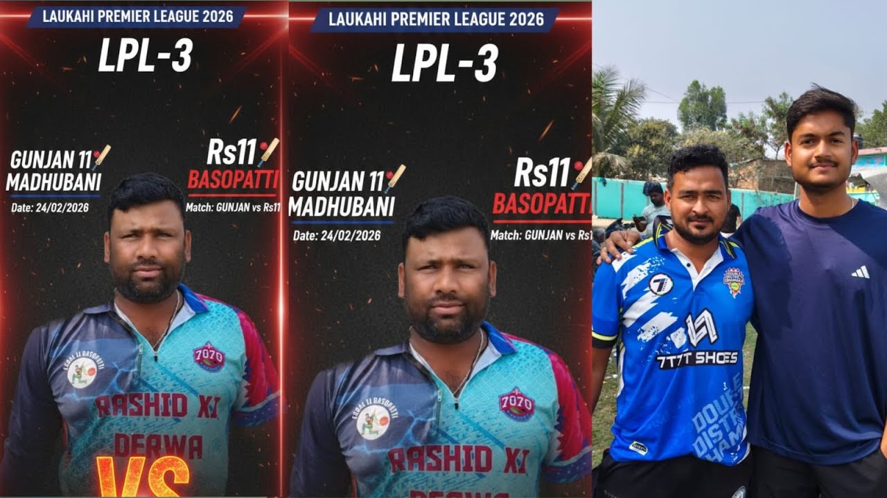 LPL-3

LAUKAHI PREMIER LEAGUE 2026
4TH QUARTER
GUNJAN 11 MADHUBANI VS Rs11 Basopatti
