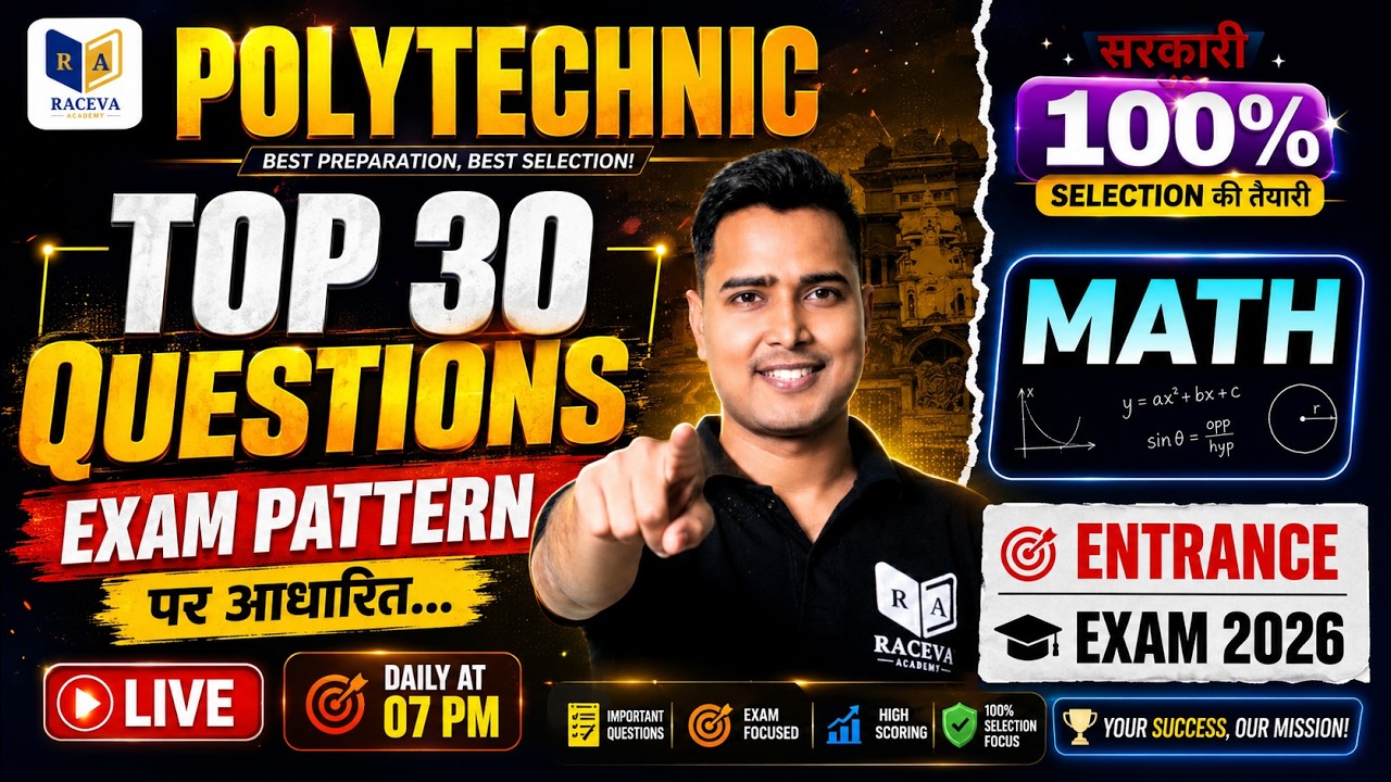🎯 Polytechnic Maths Top 30 Questions 2026 | 100% Selection Strategy by Raceva Academy