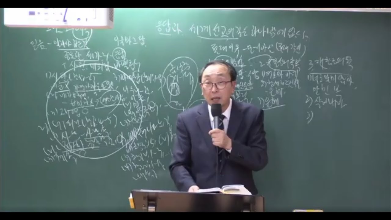 01.21(수) 수요예배