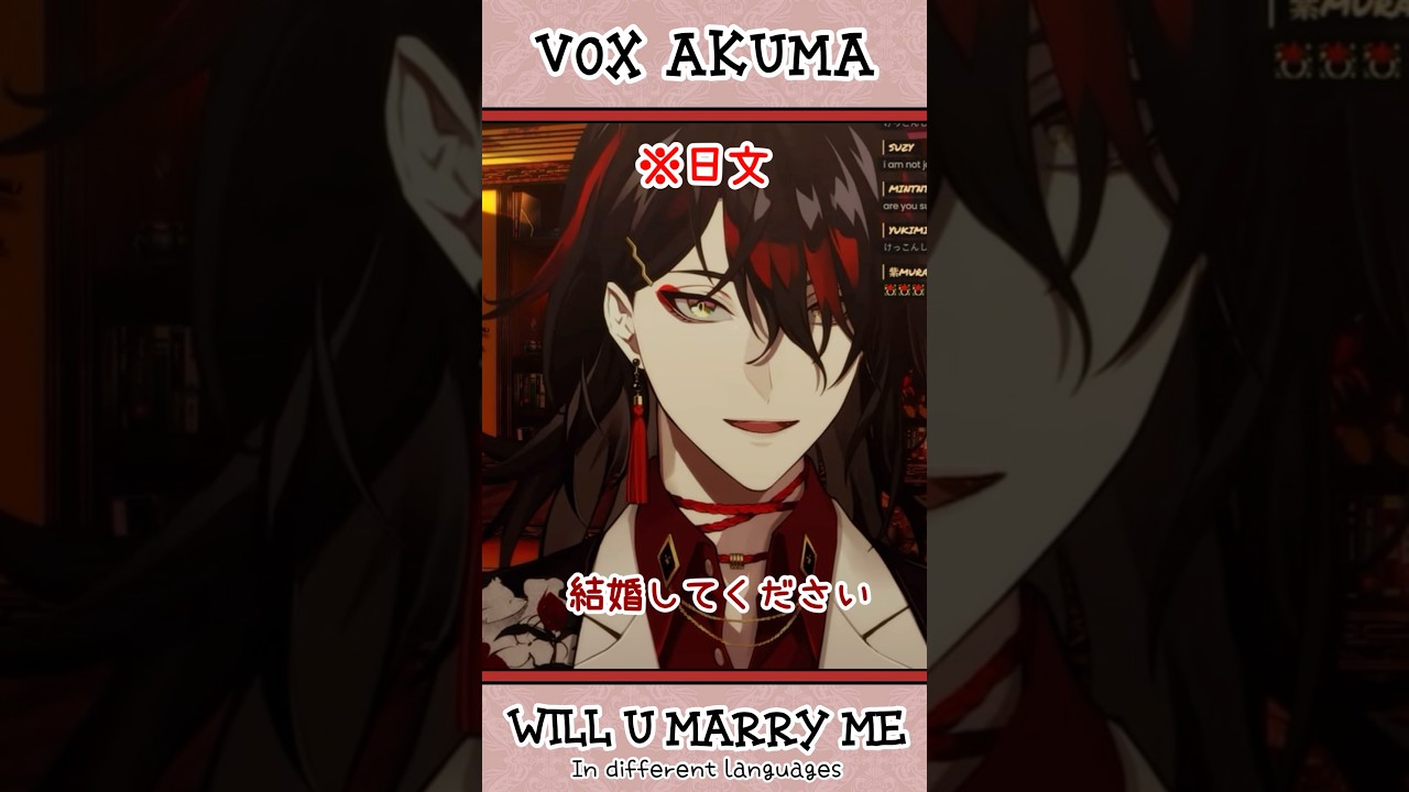 用各國語言求婚的惡魔 𐔌՞ ܸ.ˬ.ܸ՞𐦯っ💍