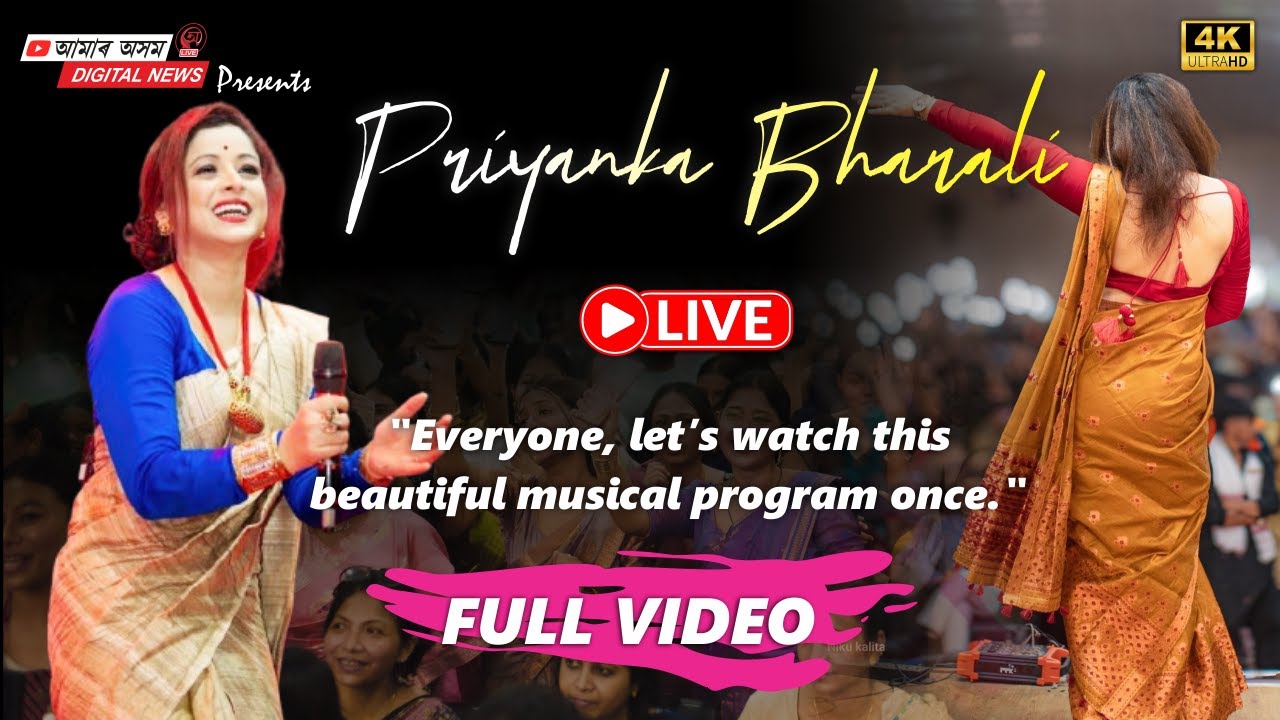 Priyanka Bharali Live Concert Full Video 2025 || Assamese Bihu Program Video || Amar Axom