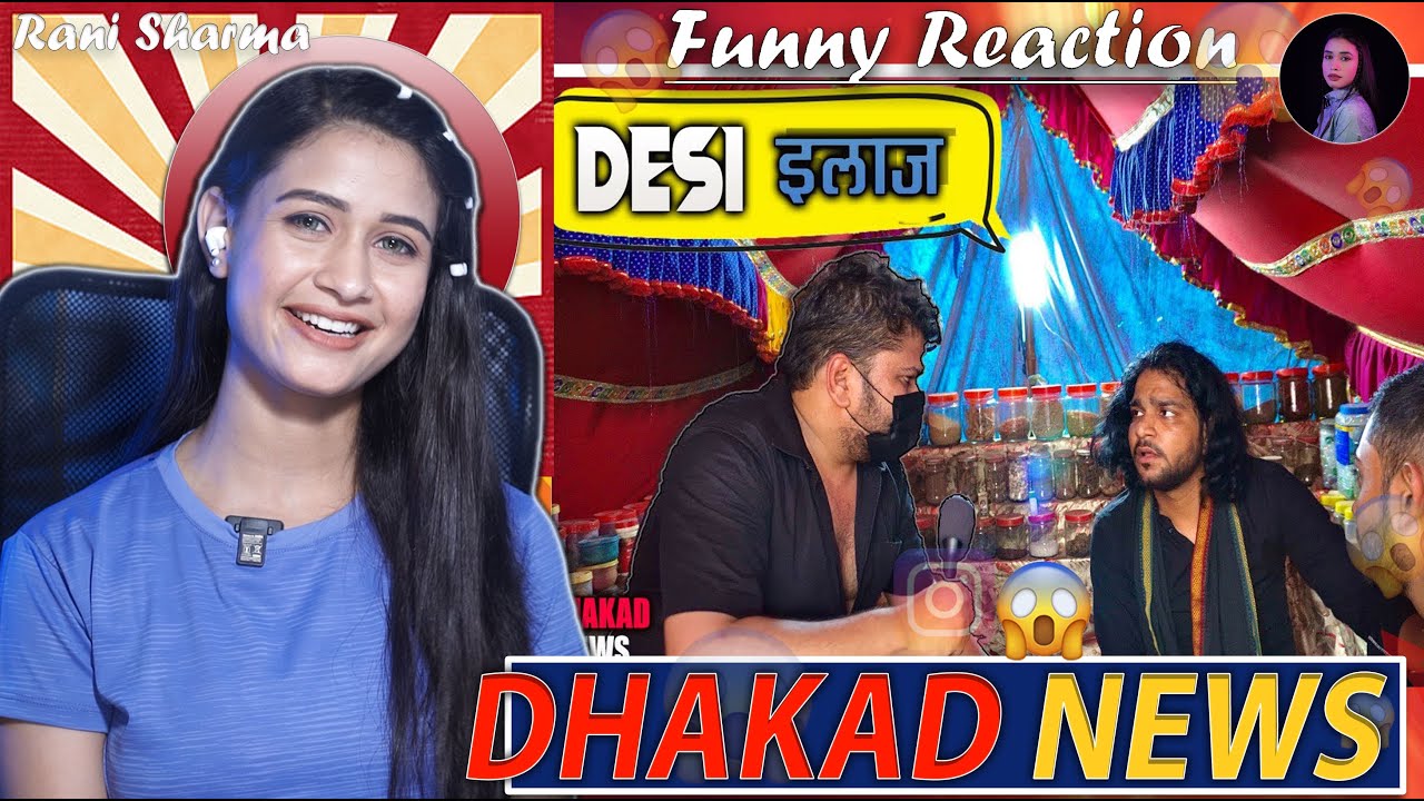 ​@Harsh Rajput DESI ILAAZ | Funny Reaction by Rani Sharma