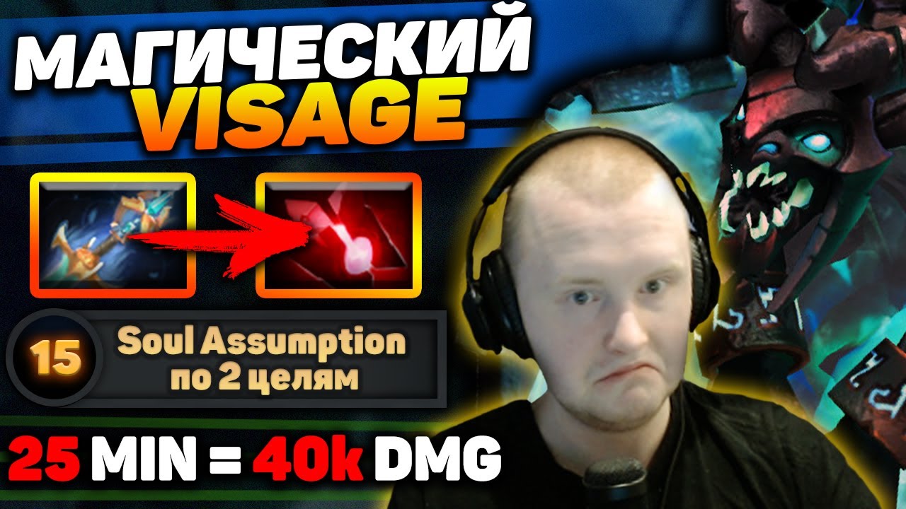 НОВЫЙ МАГИЧЕСКИЙ VISAGE. ПРОВАЛИЛ RD? ЧТО ДАЛЬШЕ?