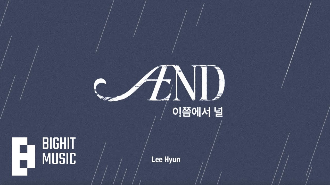 이현 (Lee Hyun) '이쯤에서 널 (Let You Go)' Official Lyric Video
