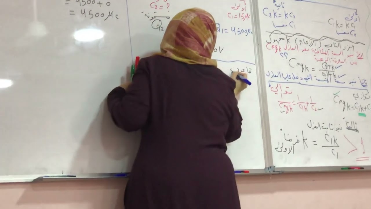 المراجعة المركزة ( المسائل ) الفصل الاول المتسعات الجزء الثالث