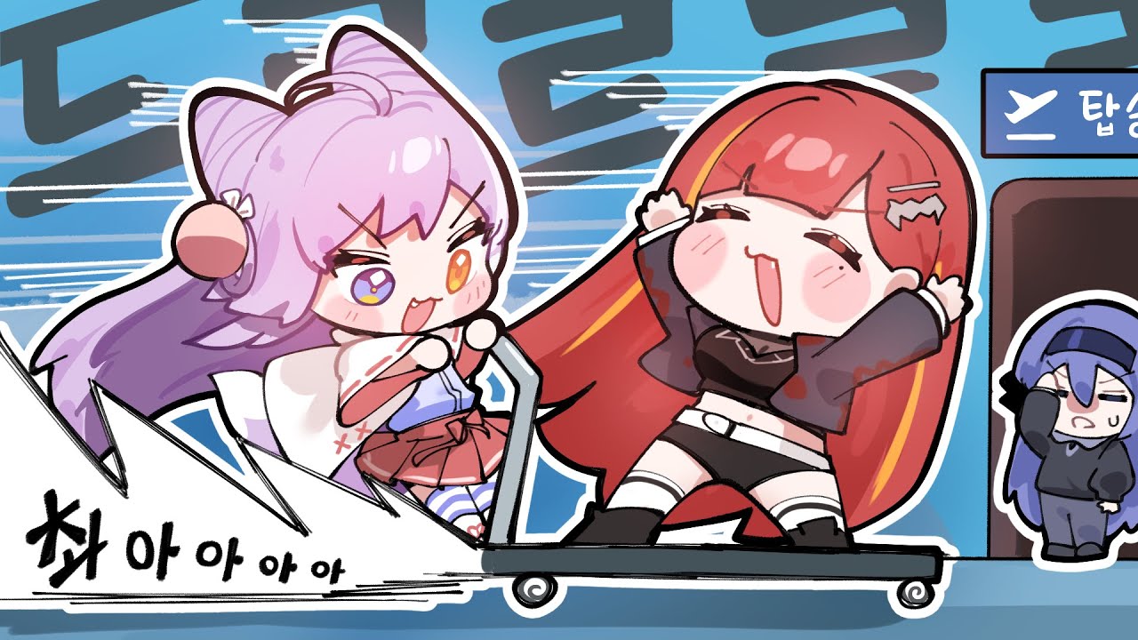 리쪽이 드리프트 【스텔라이브 단체 여행 썰】