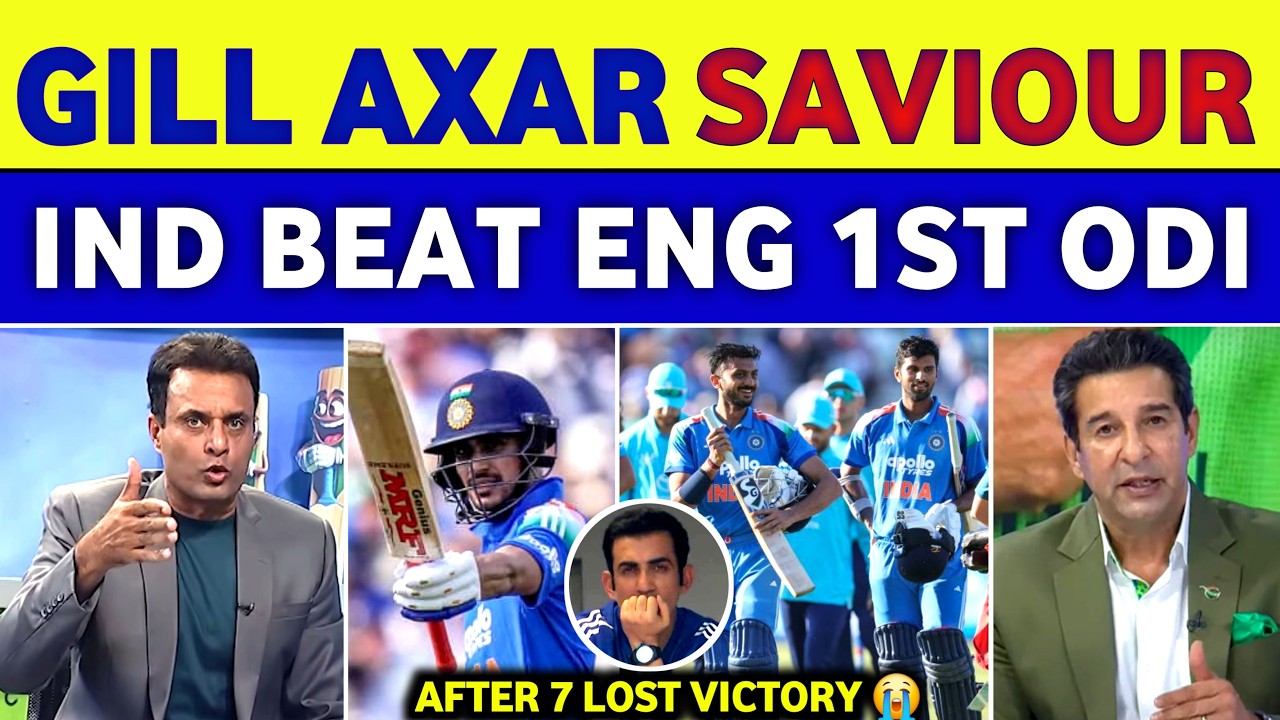 RO-KO Flop, Gill and Axar Saviors 😱 Tanveer & Wasim Shocked at India's Loss to England in 1st ODI