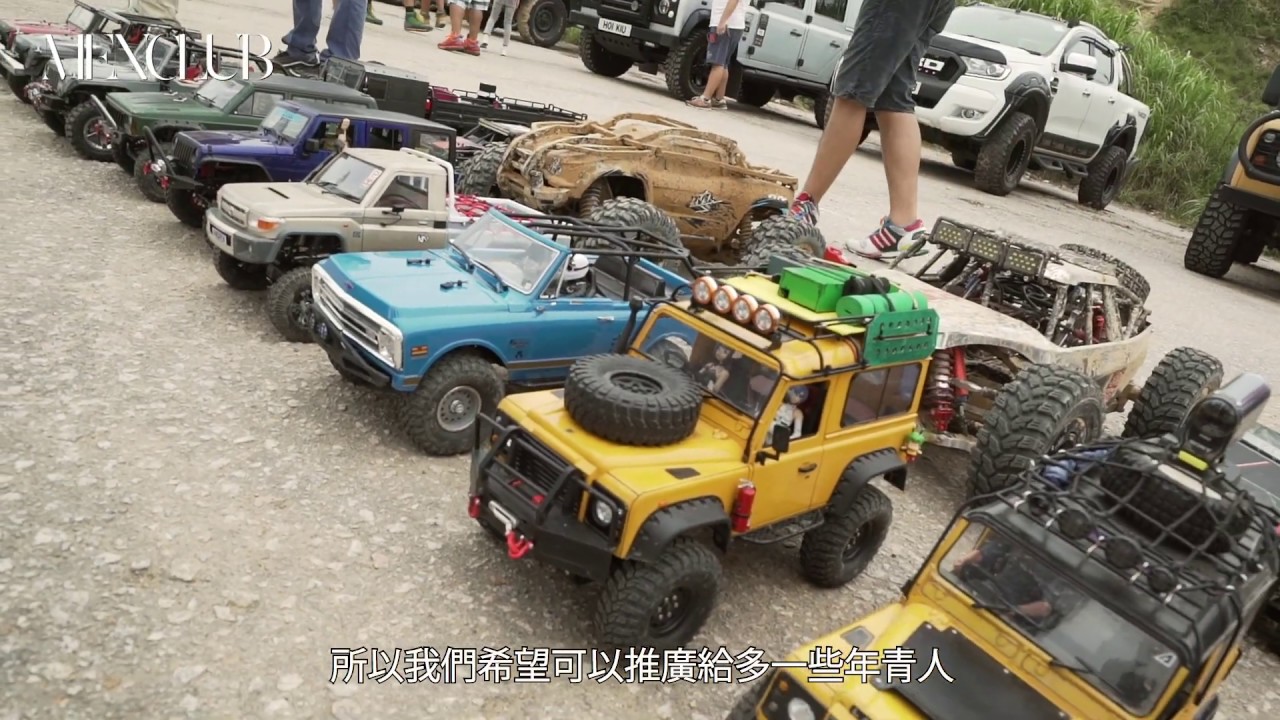 男人與車的浪漫 第64集 - JC - RC Warrior慢爬遙控車車會會長