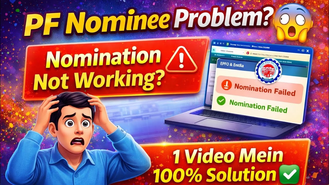 PF Nominee Add Problem? 100% Working Solution 2026 | EPFO Update😱😱😱