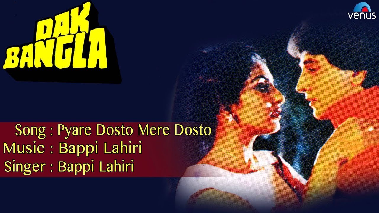 Dak Bangla : Pyare Dosto Mere Dosto Full Audio Song | Rajan Sippy, Swapna |