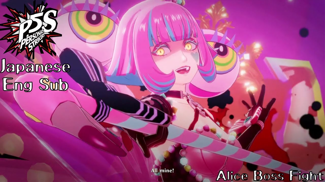 Persona 5 Strikers: Alice Boss Fight Japanese (Eng Sub)