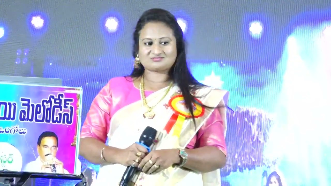 Alayamlo pravesinchandi andharu By Chithra Garu