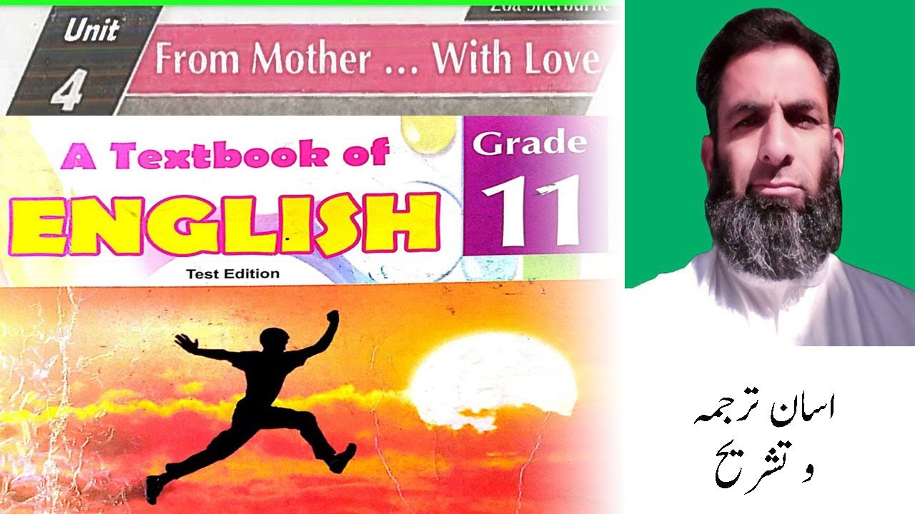 from mother with love||English 1st year||chapter 4