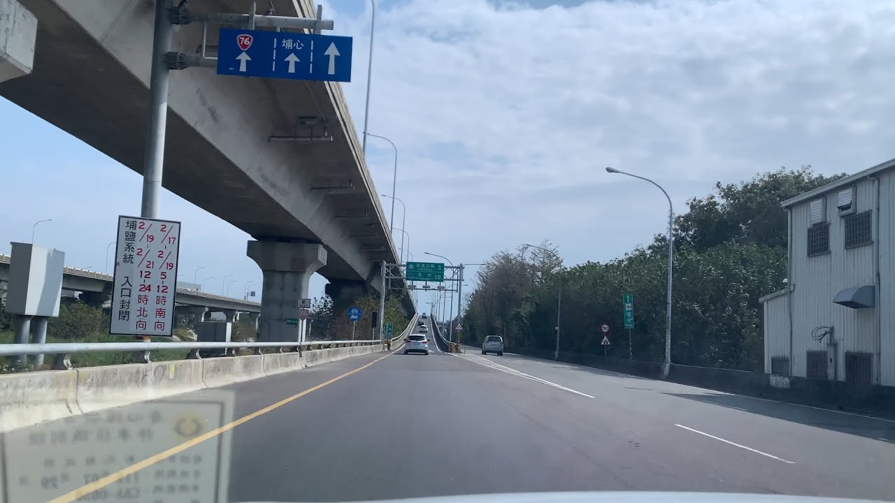 上台76線 埔鹽交流道上東行匝道-員林交流道下東行匝道