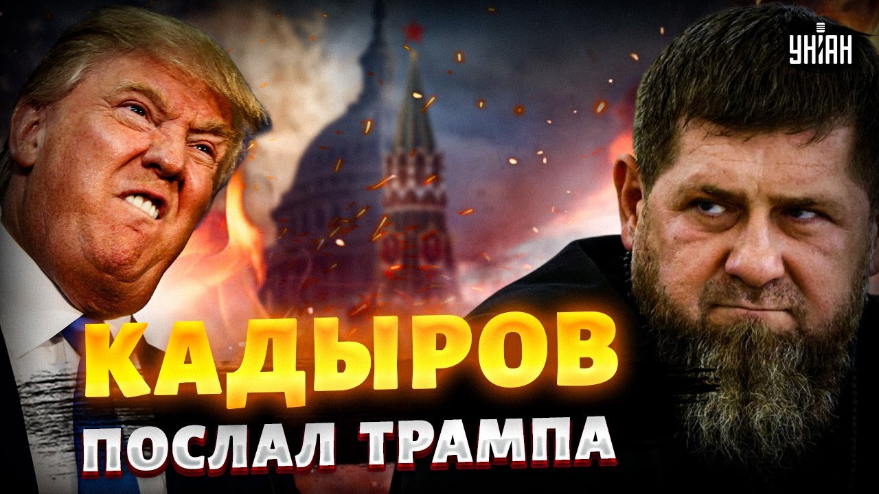 СРОЧНО! Кадыров ВПЕРВЫЕ вышел в люди. Громкое ЗАЯВЛЕНИЕ о переговорах. Это БОЛЬШОЙ СКАНДАЛ