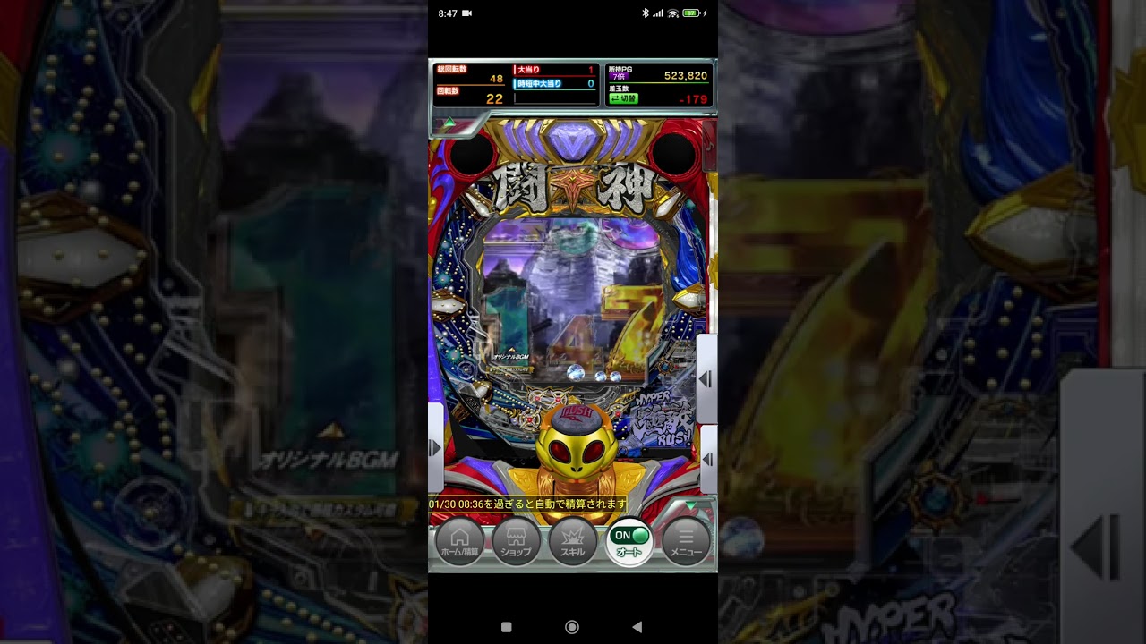 パチンコ！北斗の拳、強敵🥳