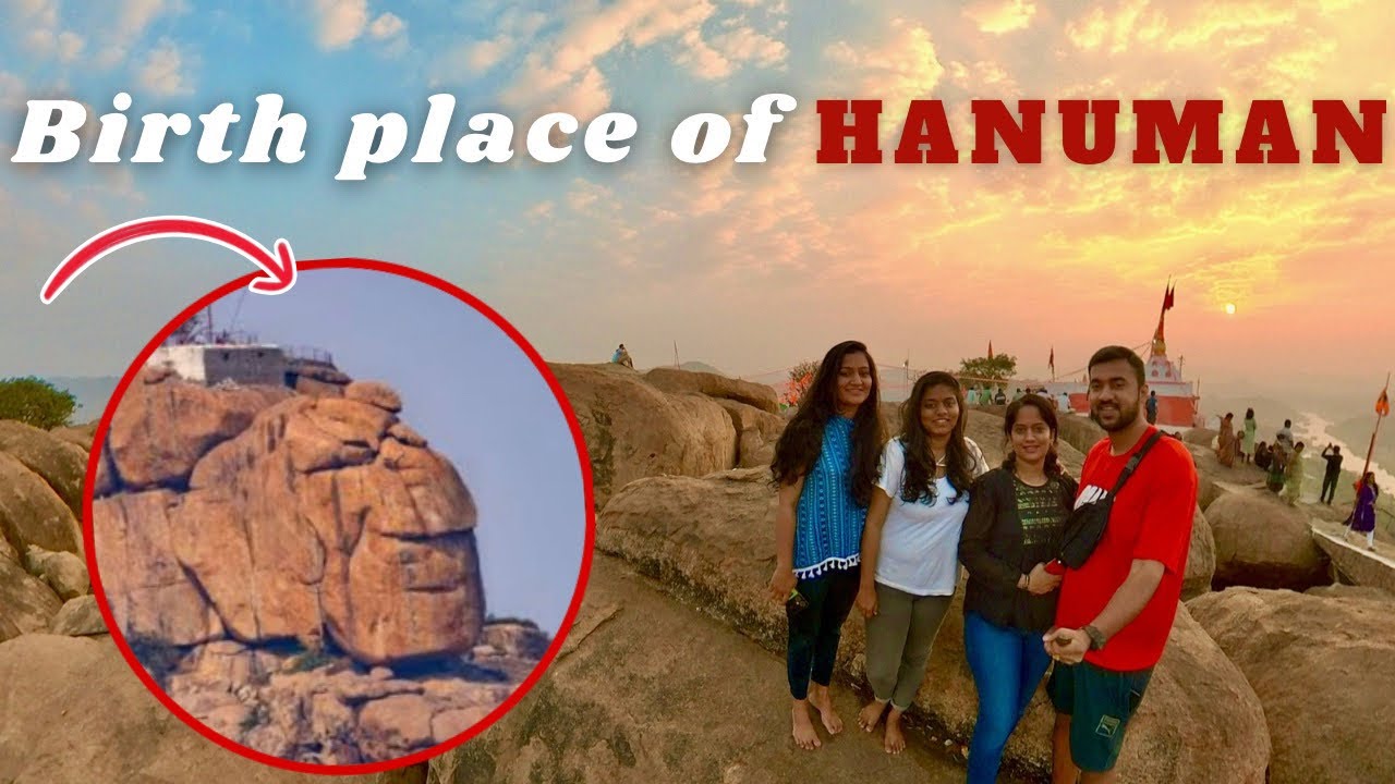 ಹನುಮಂತನ ಜನ್ಮ ಸ್ಥಳ - Anjanadri Hill | @abhiandvidya