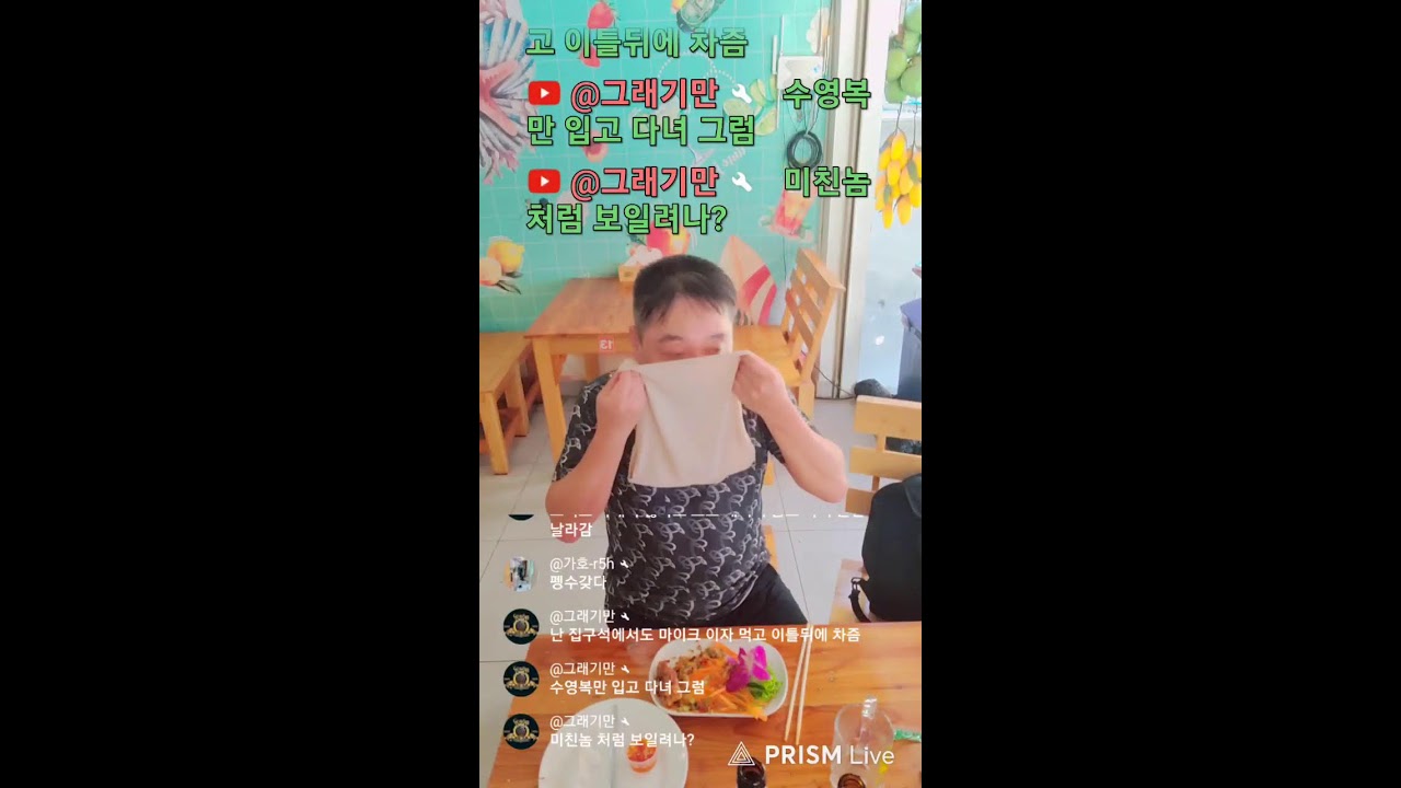 #방콕 #파타야 #여행 #먹방 #술방