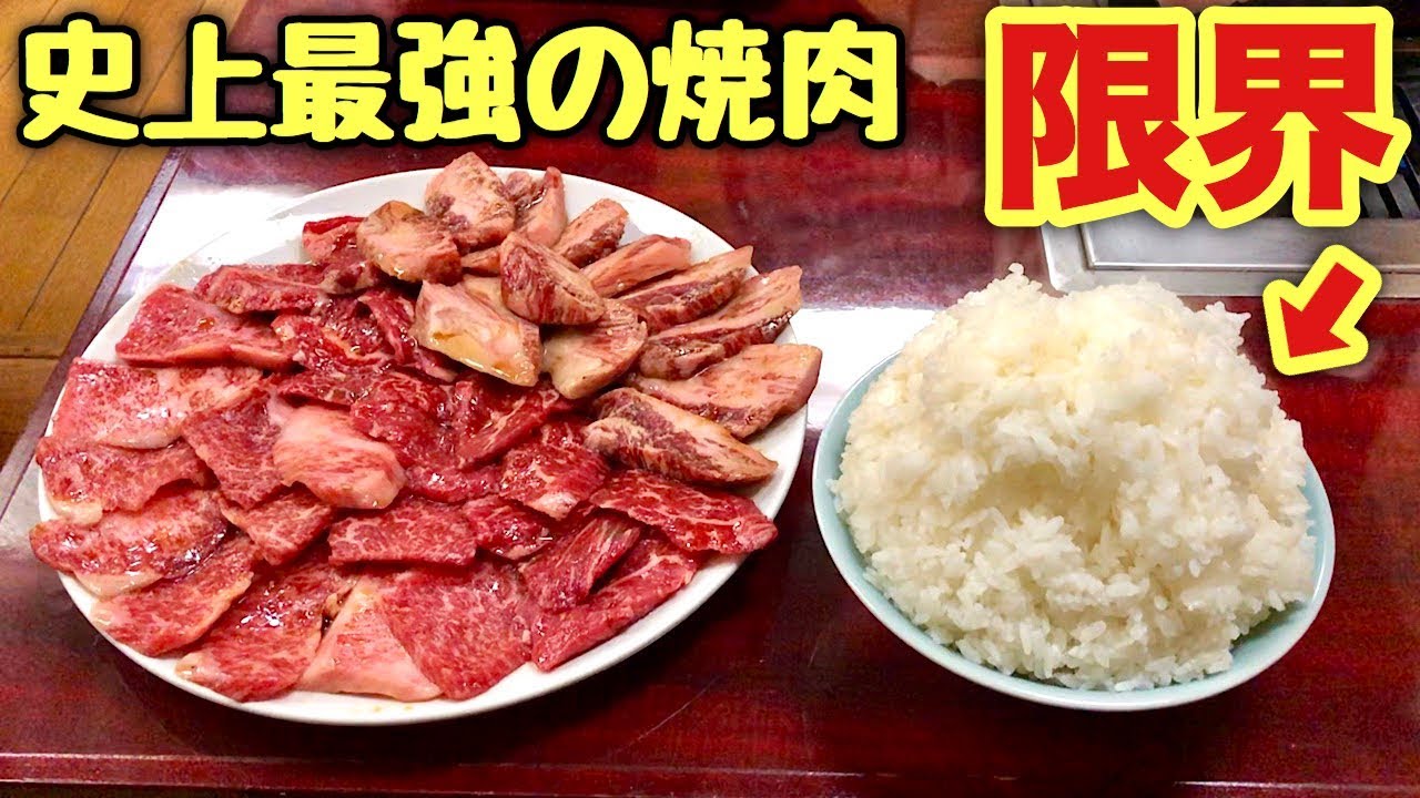 【大食い】焼肉が史上最強すぎてライス特大２週続けて行ってみた！【ホルモン焼 味楽来】飯テロ