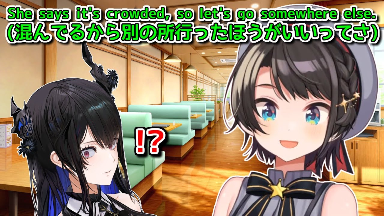 想像以上のスバルの英語力に度肝を抜かれるネリッサ【ホロライブ切り抜き / 英語解説】