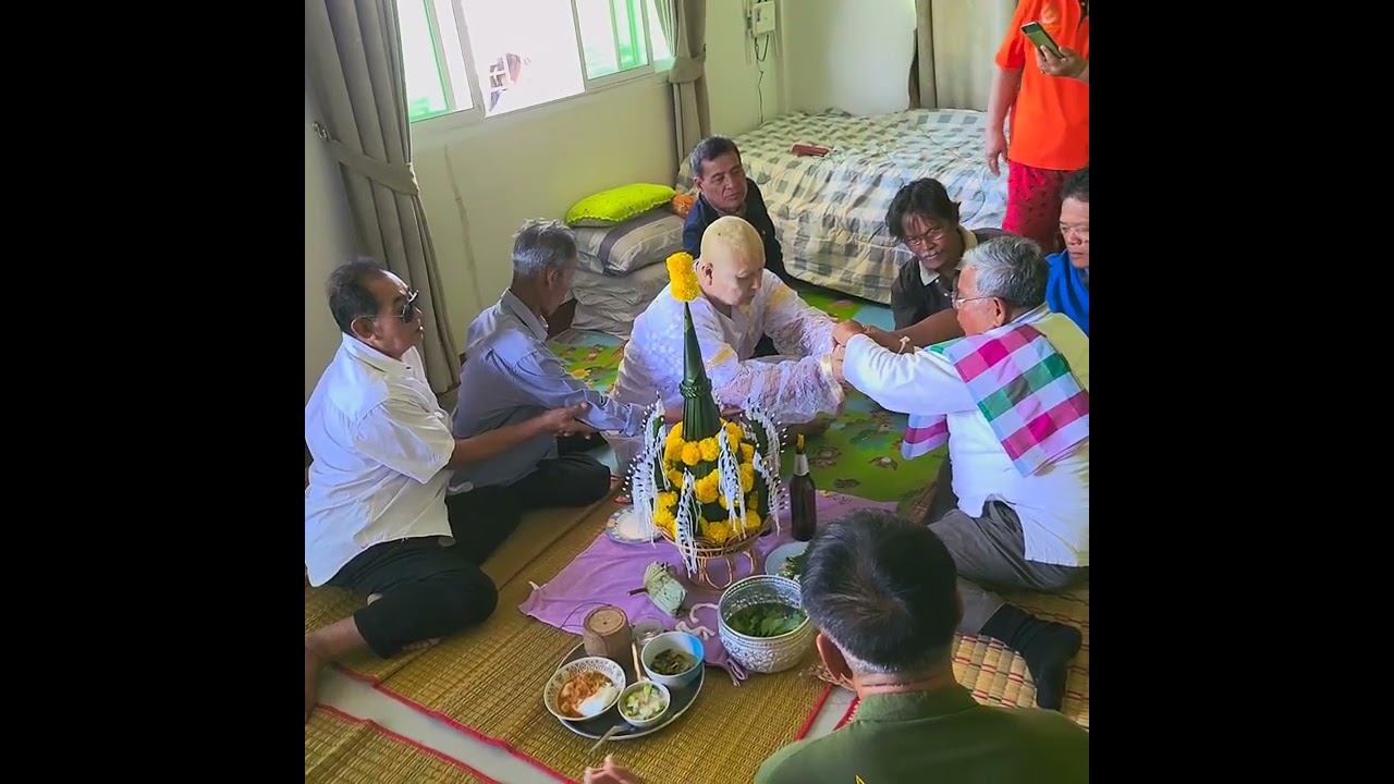 พิธีสู่ขวัญนาค
